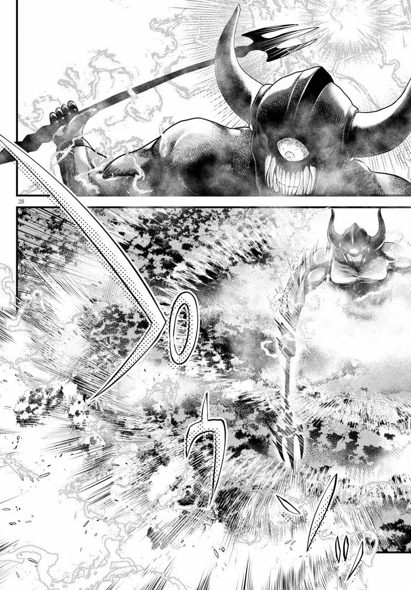 Murabito desu ga Nani ka? Chapter 53 page 25