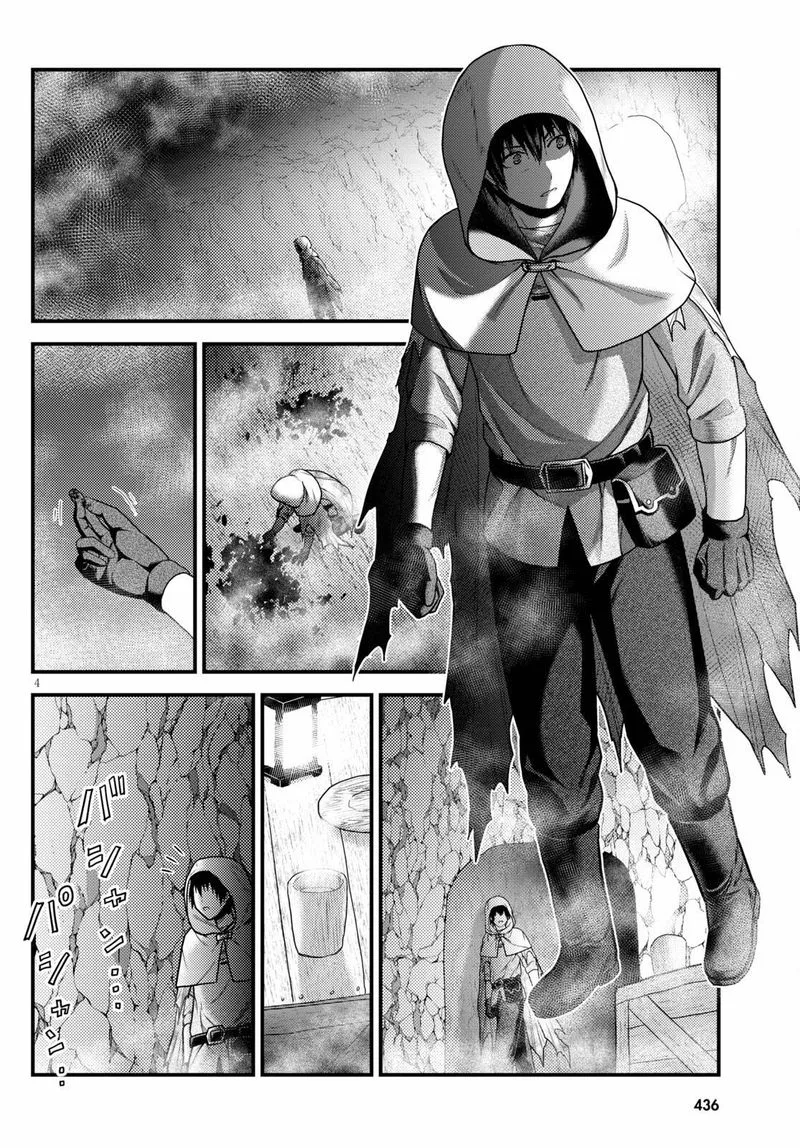 Murabito desu ga Nani ka? Chapter 53 page 4