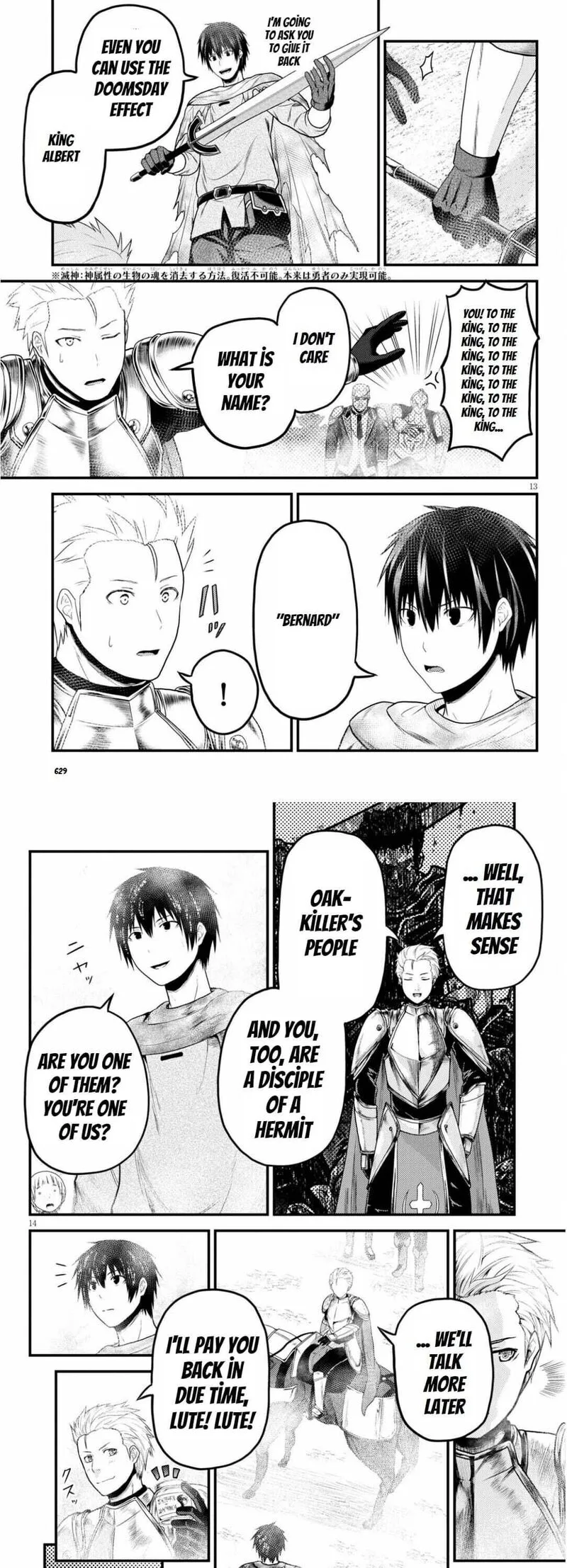 Murabito desu ga Nani ka? Chapter 54 page 5