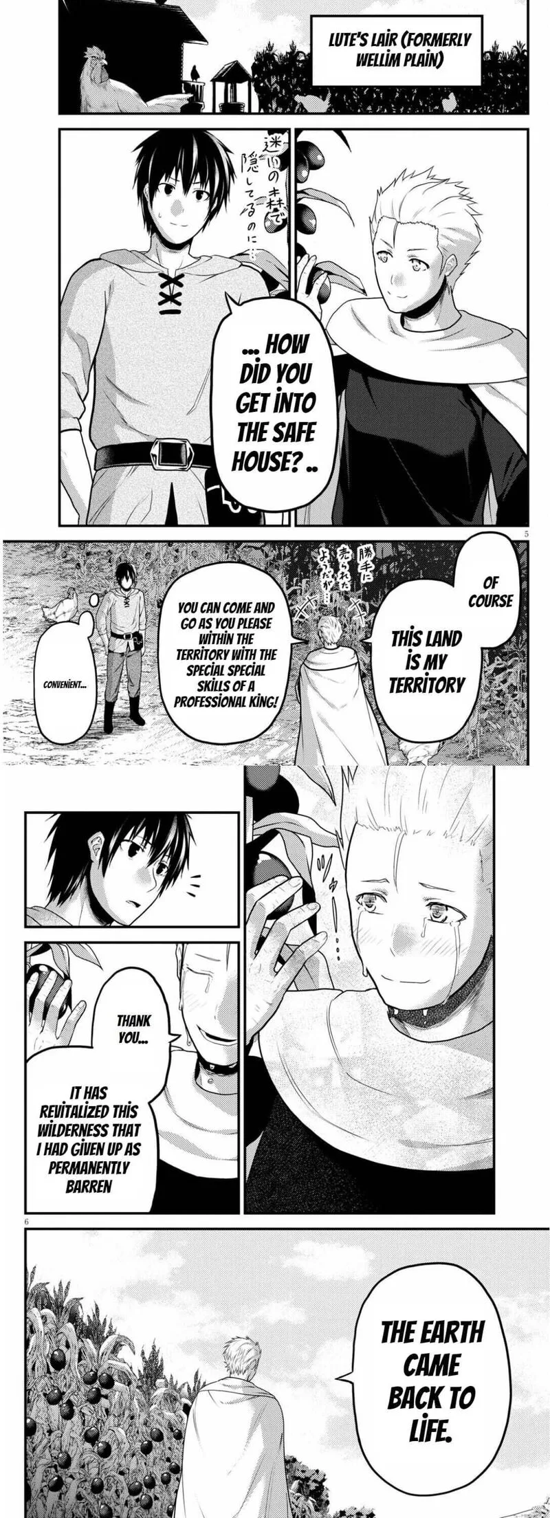 Murabito desu ga Nani ka? Chapter 55 page 3