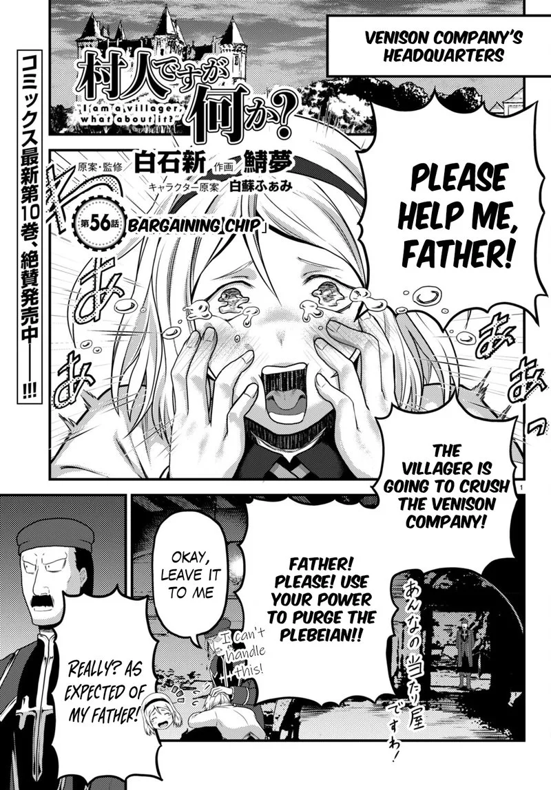 Murabito desu ga Nani ka? Chapter 56 page 1