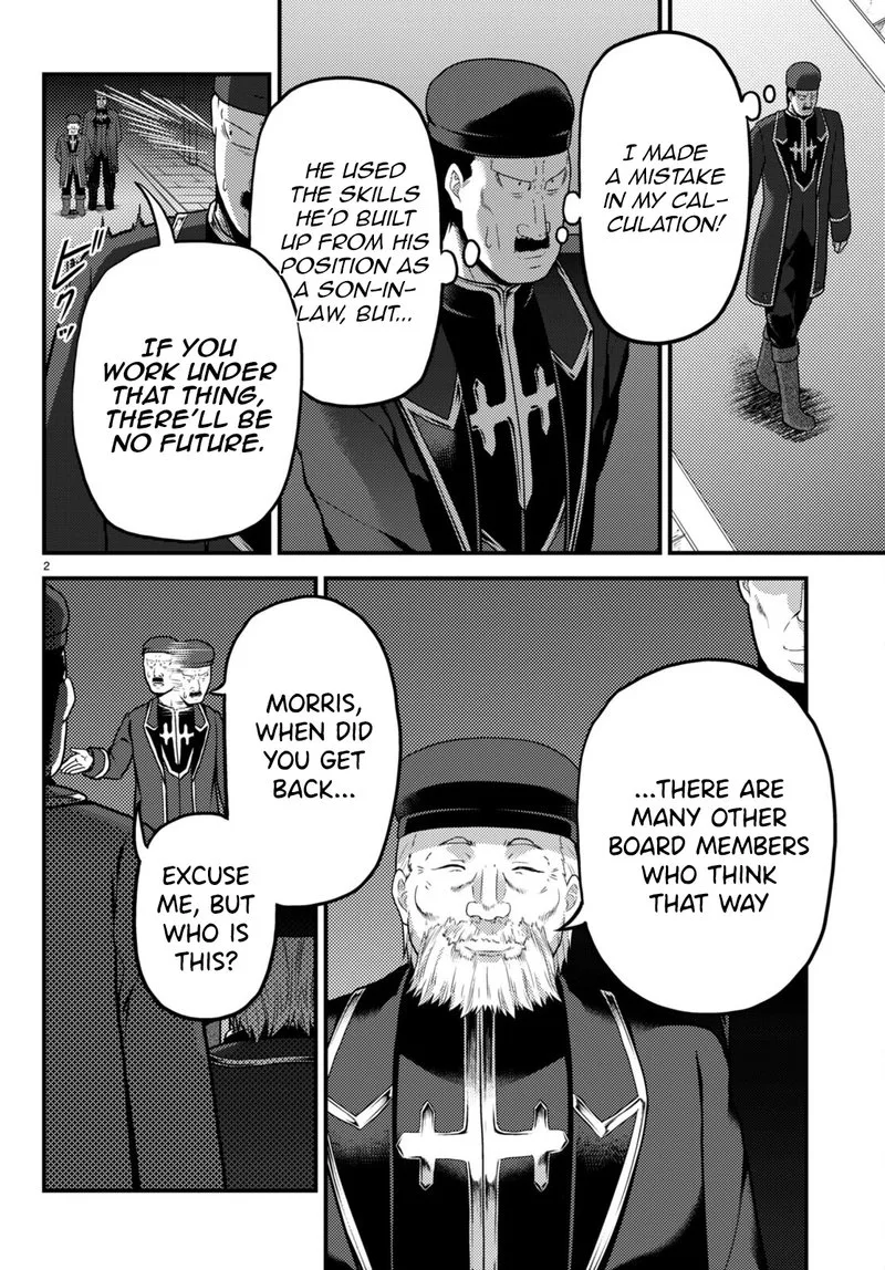 Murabito desu ga Nani ka? Chapter 56 page 2