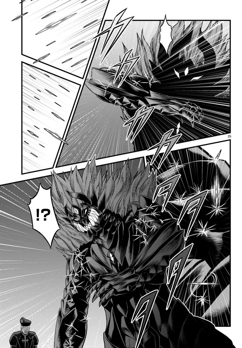 Murabito desu ga Nani ka? Chapter 58 page 25