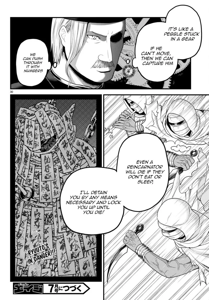 Murabito desu ga Nani ka? Chapter 58 page 30