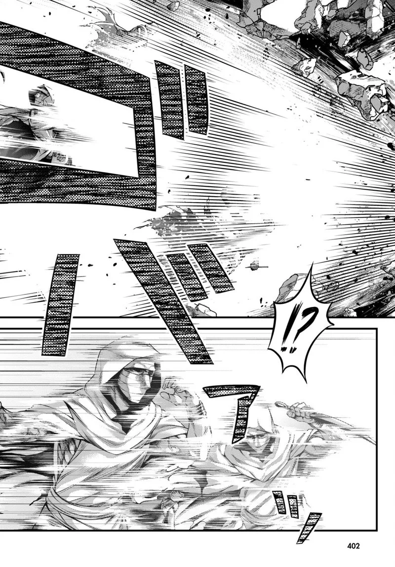 Murabito desu ga Nani ka? Chapter 59 page 2