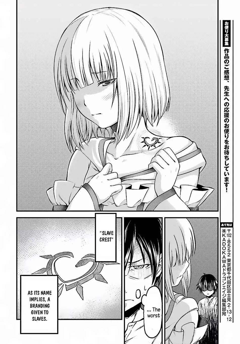 Murabito desu ga Nani ka? Chapter 6 page 27