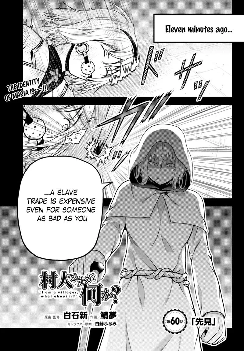 Murabito desu ga Nani ka? Chapter 60 page 1