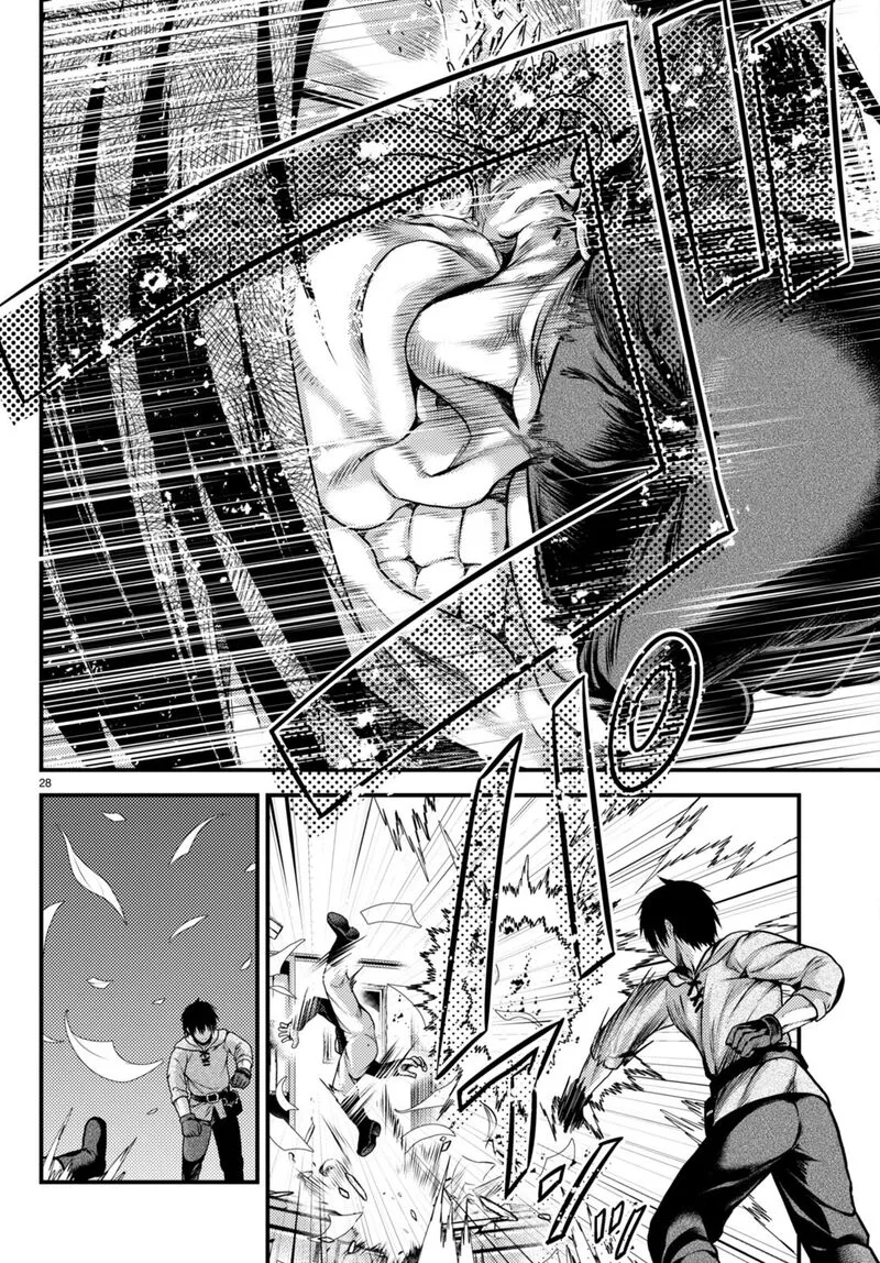 Murabito desu ga Nani ka? Chapter 60 page 28