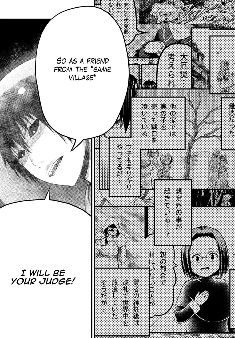 Murabito desu ga Nani ka? Chapter 60 page 31