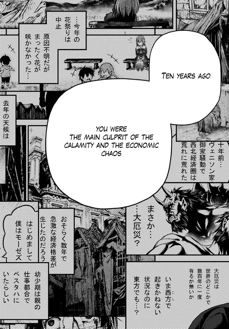 Murabito desu ga Nani ka? Chapter 60 page 30
