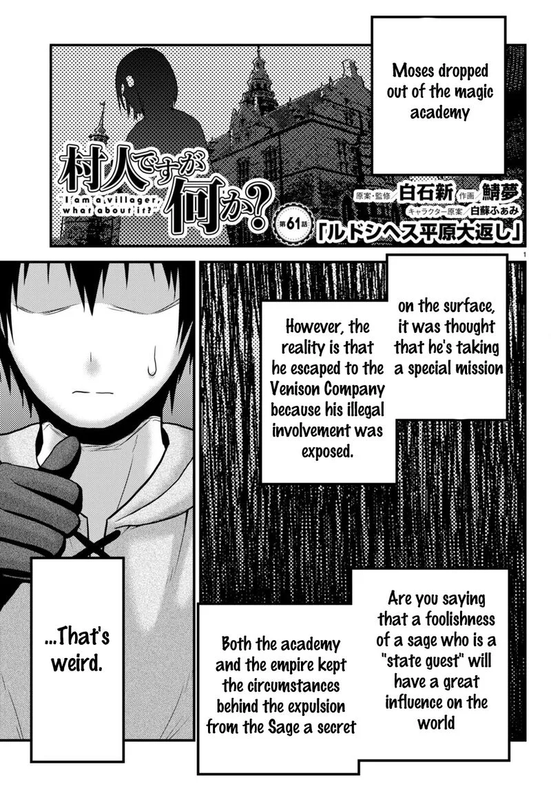 Murabito desu ga Nani ka? Chapter 61 page 1