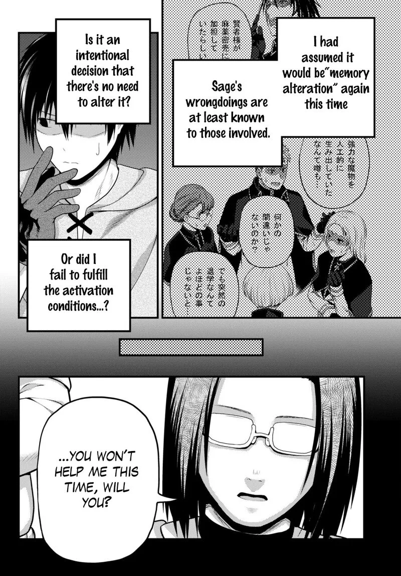 Murabito desu ga Nani ka? Chapter 61 page 2
