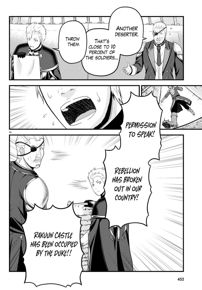 Murabito desu ga Nani ka? Chapter 61 page 14