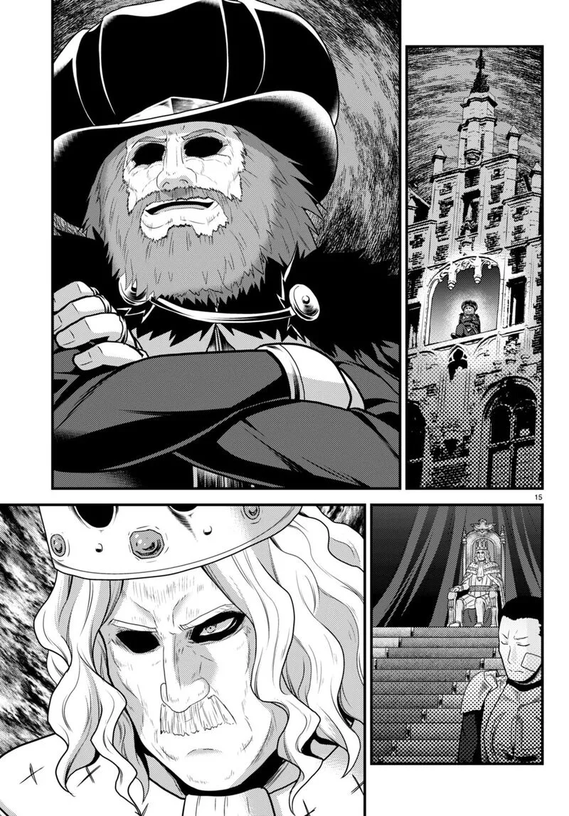 Murabito desu ga Nani ka? Chapter 61 page 15
