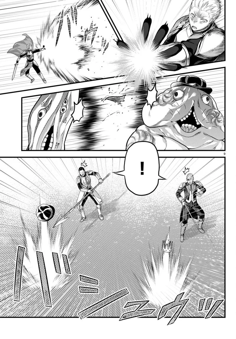Murabito desu ga Nani ka? Chapter 62 page 9