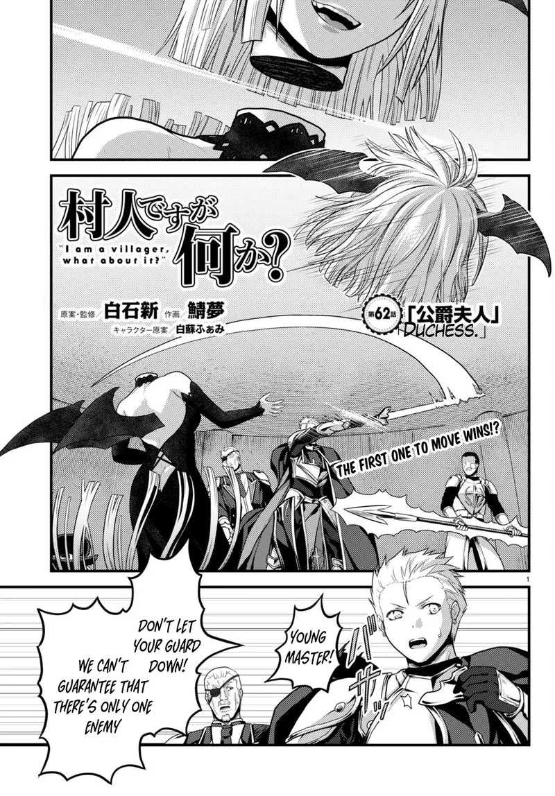 Murabito desu ga Nani ka? Chapter 62 page 1
