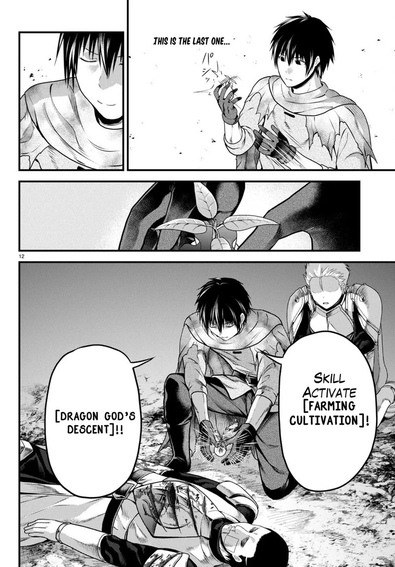 Murabito desu ga Nani ka? Chapter 63 page 12