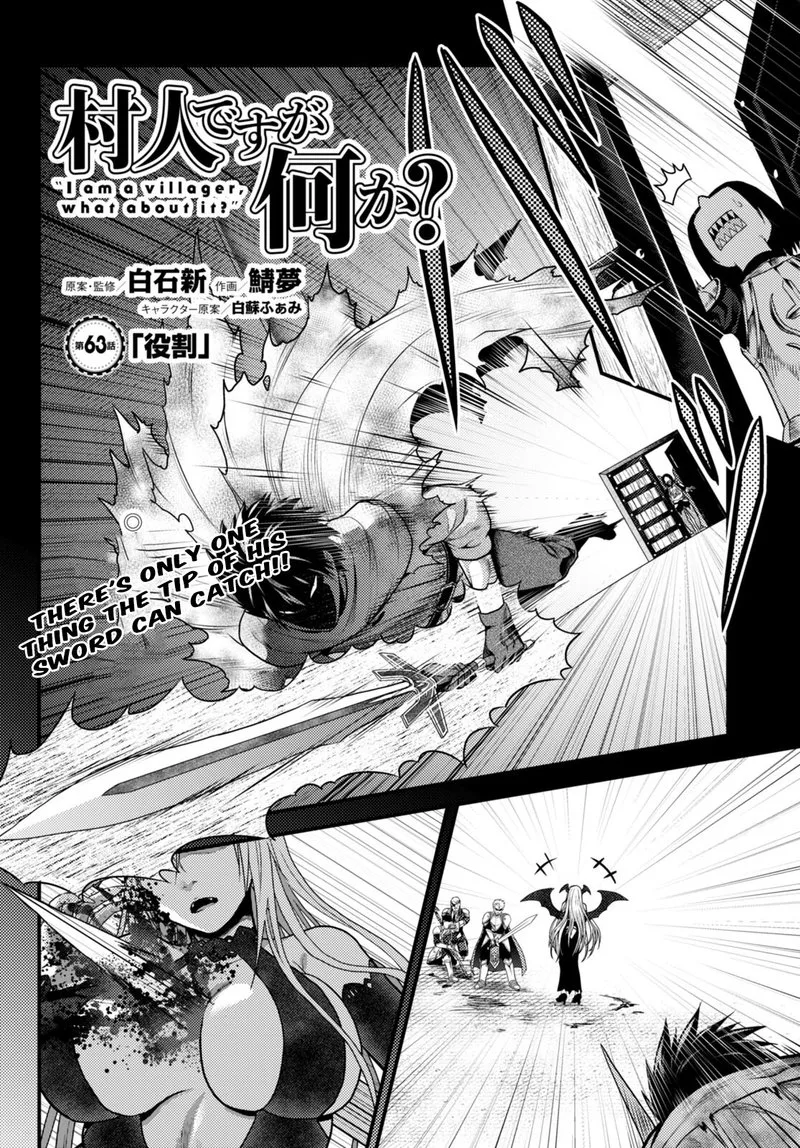 Murabito desu ga Nani ka? Chapter 63 page 2