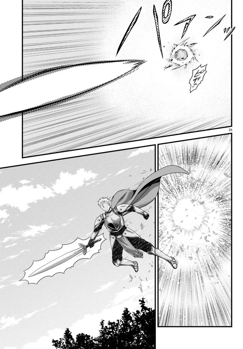 Murabito desu ga Nani ka? Chapter 63 page 23