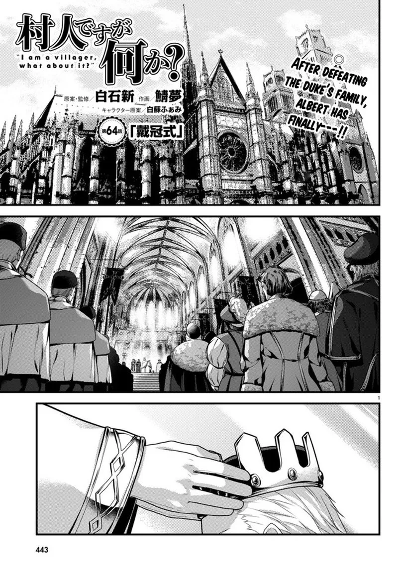 Murabito desu ga Nani ka? Chapter 64 page 1