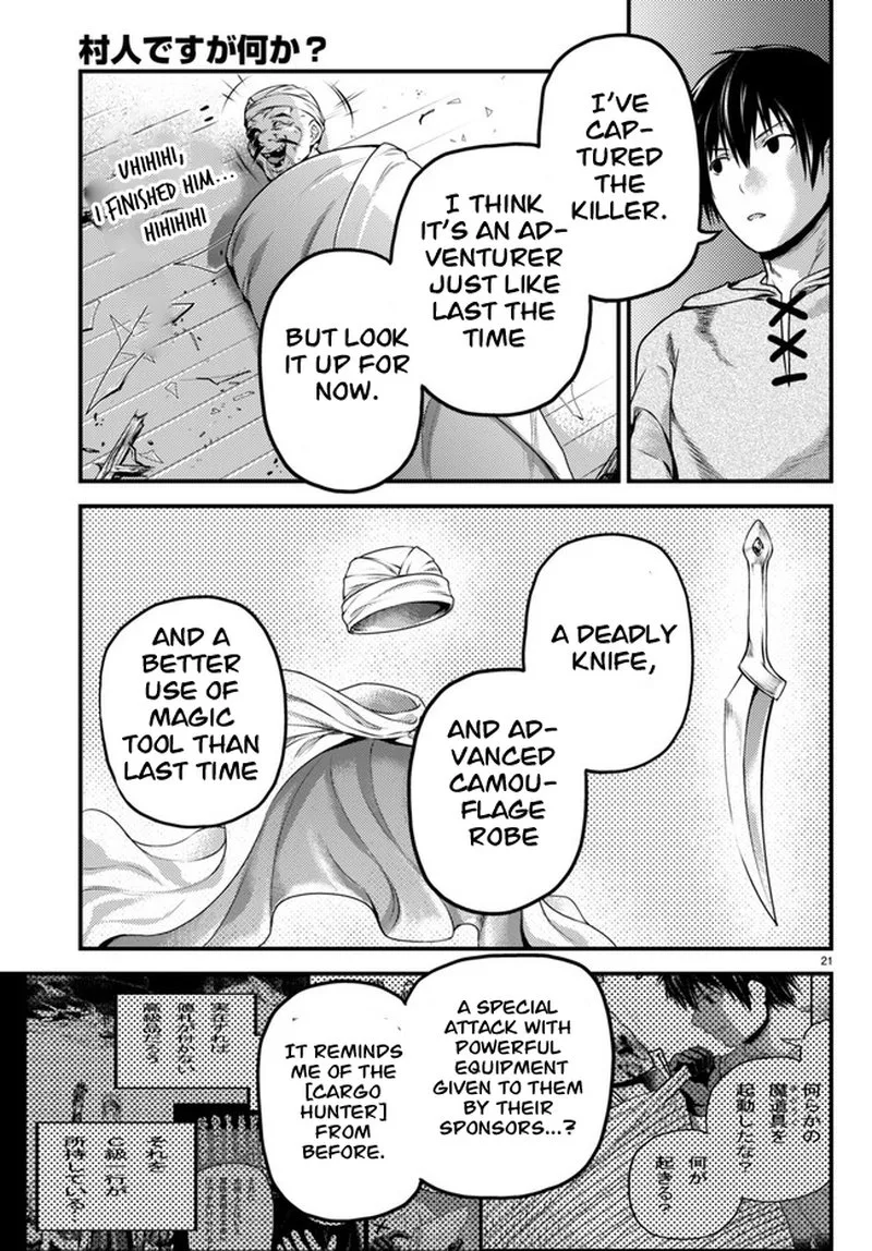 Murabito desu ga Nani ka? Chapter 64 page 21