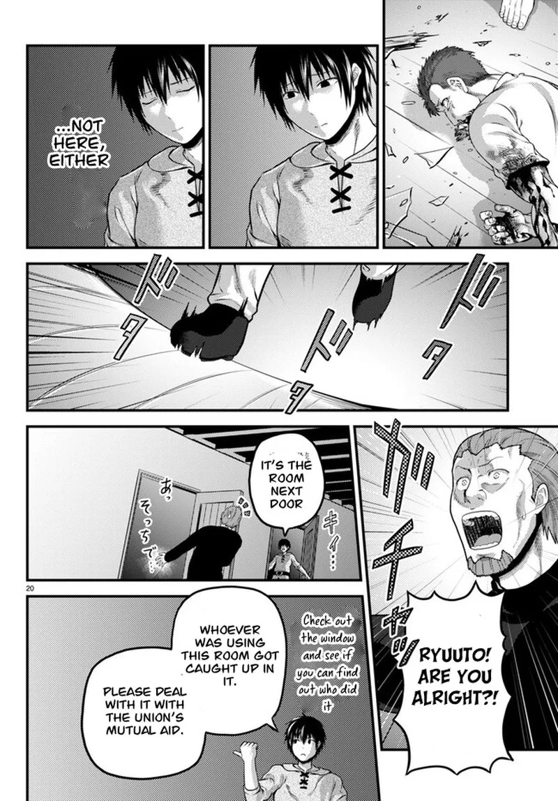 Murabito desu ga Nani ka? Chapter 64 page 20