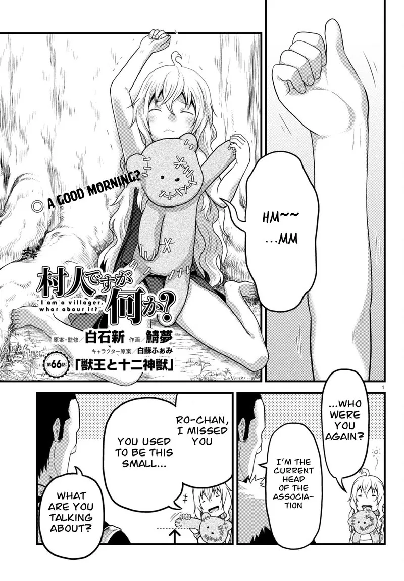 Murabito desu ga Nani ka? Chapter 66 page 1