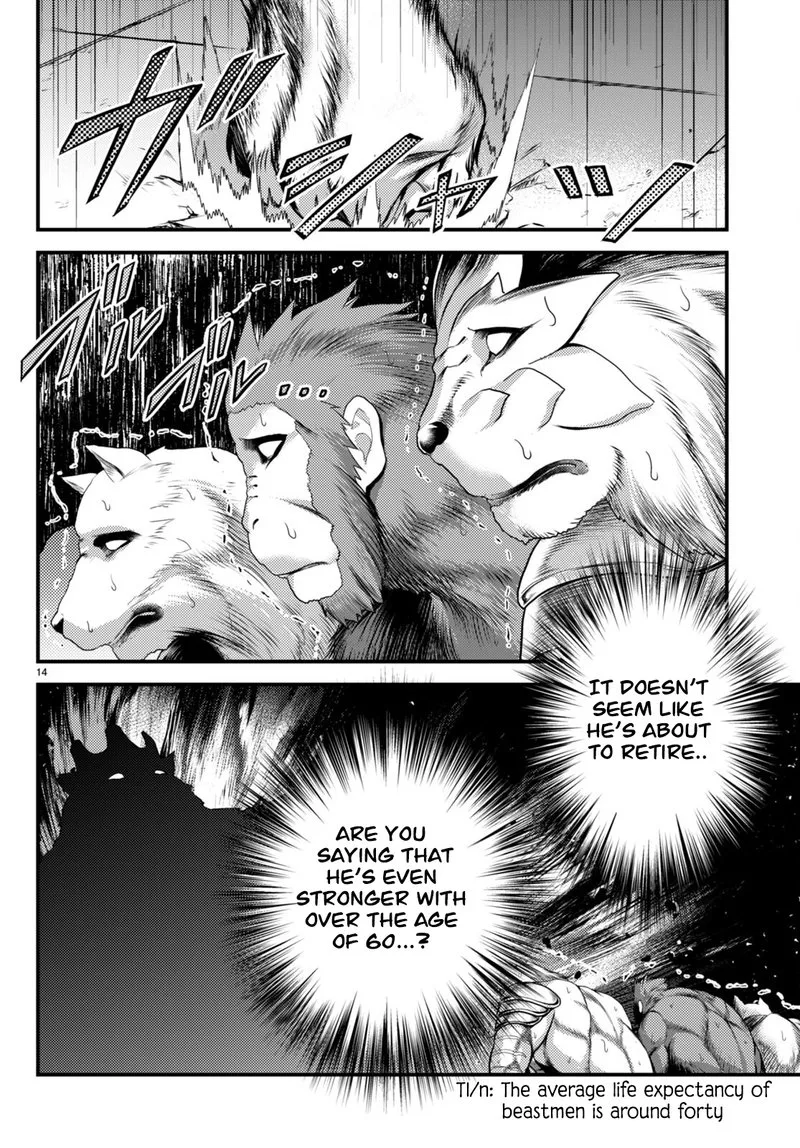 Murabito desu ga Nani ka? Chapter 66 page 14
