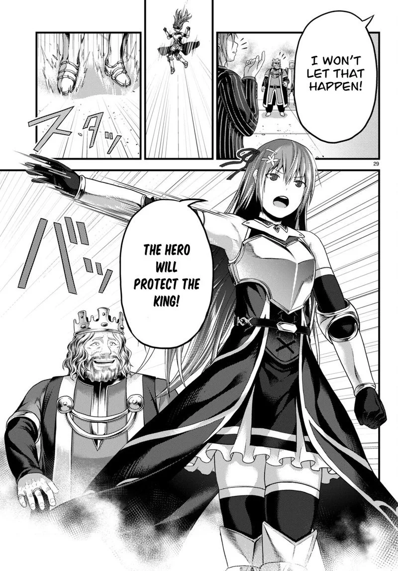 Murabito desu ga Nani ka? Chapter 67 page 22