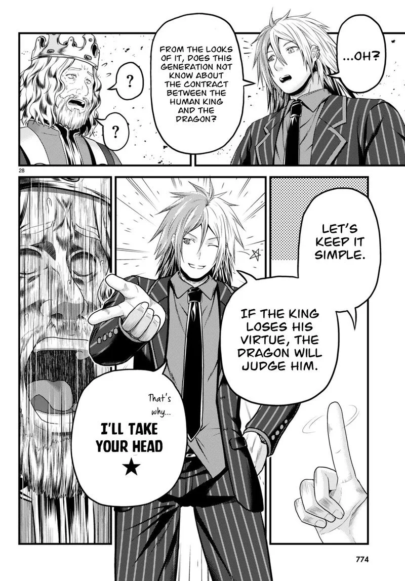 Murabito desu ga Nani ka? Chapter 67 page 21