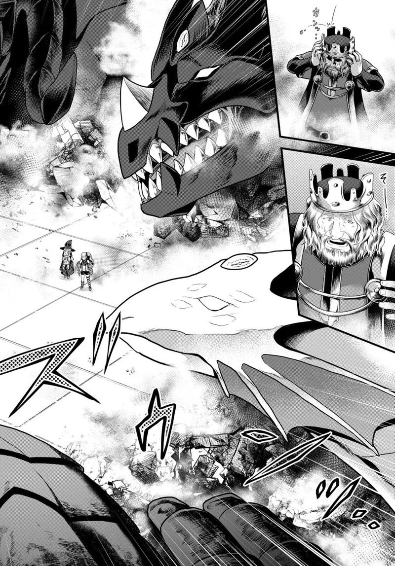 Murabito desu ga Nani ka? Chapter 67 page 17
