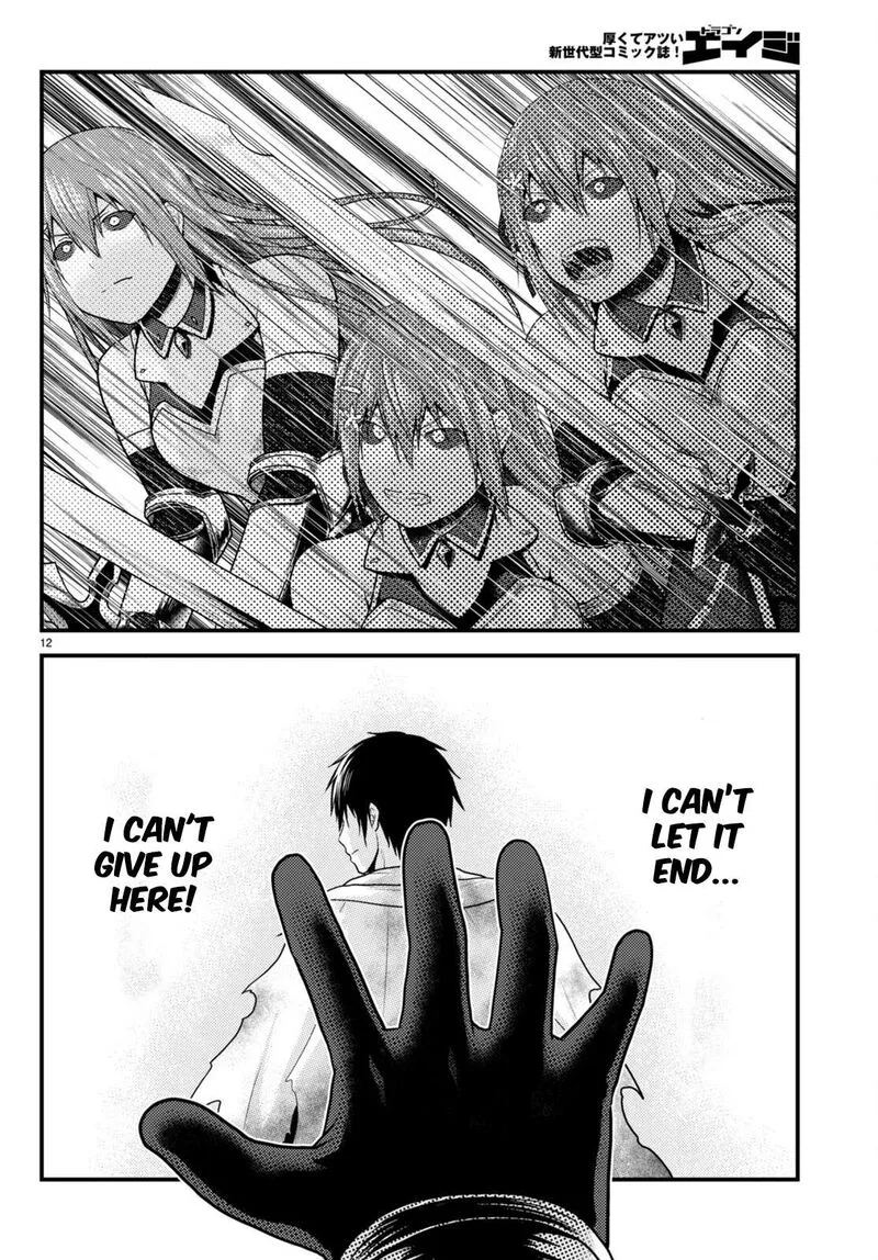 Murabito desu ga Nani ka? Chapter 68 page 13