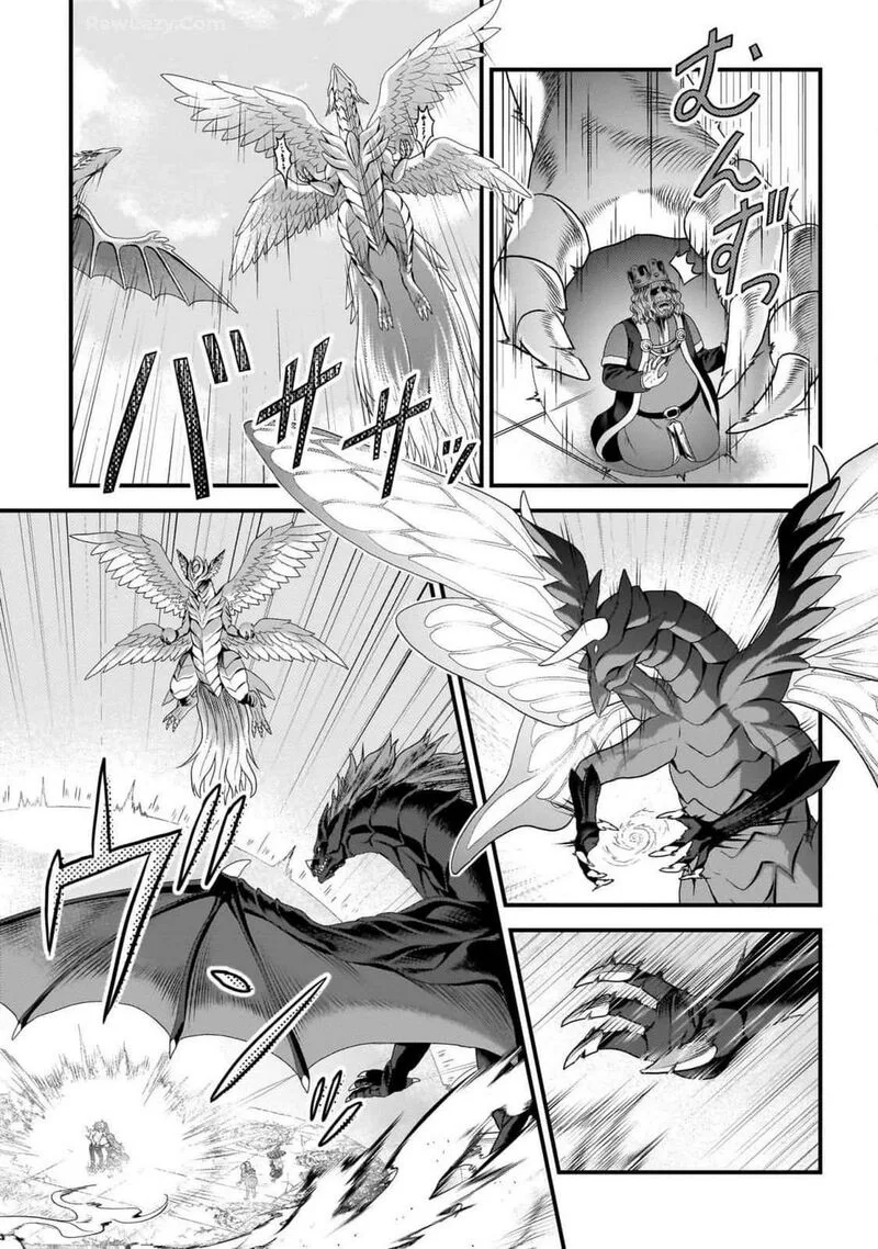 Murabito desu ga Nani ka? Chapter 69 page 5