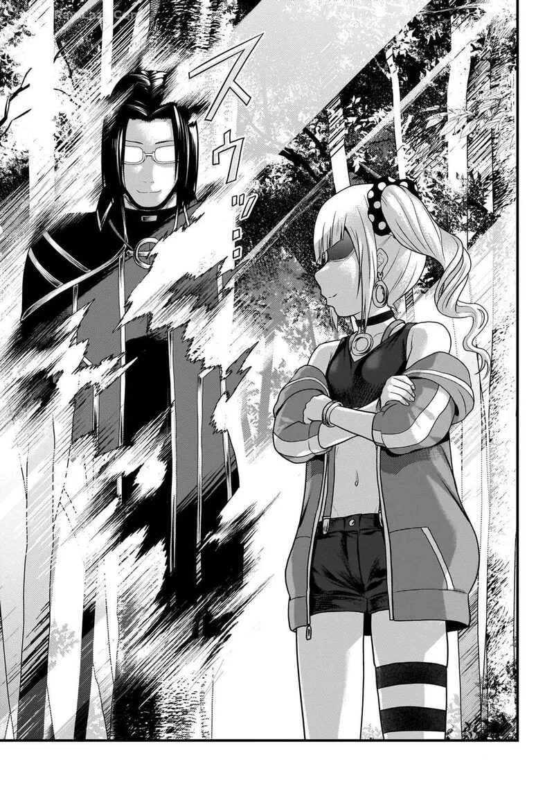 Murabito desu ga Nani ka? Chapter 69 page 24