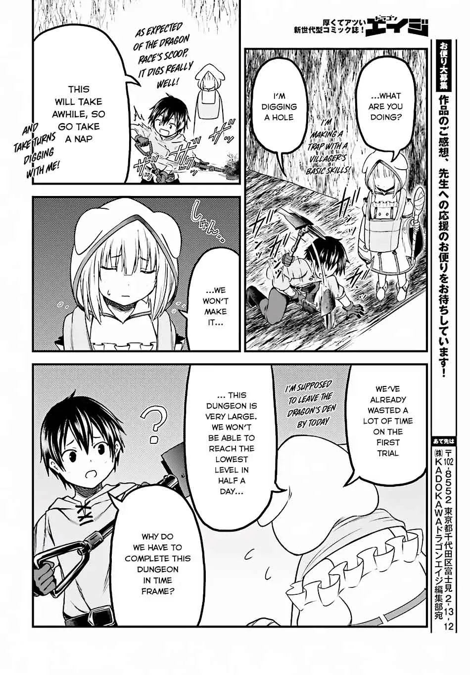Murabito desu ga Nani ka? Chapter 7 page 7