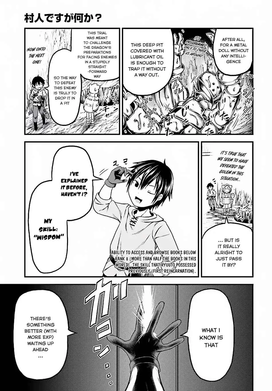 Murabito desu ga Nani ka? Chapter 7 page 12