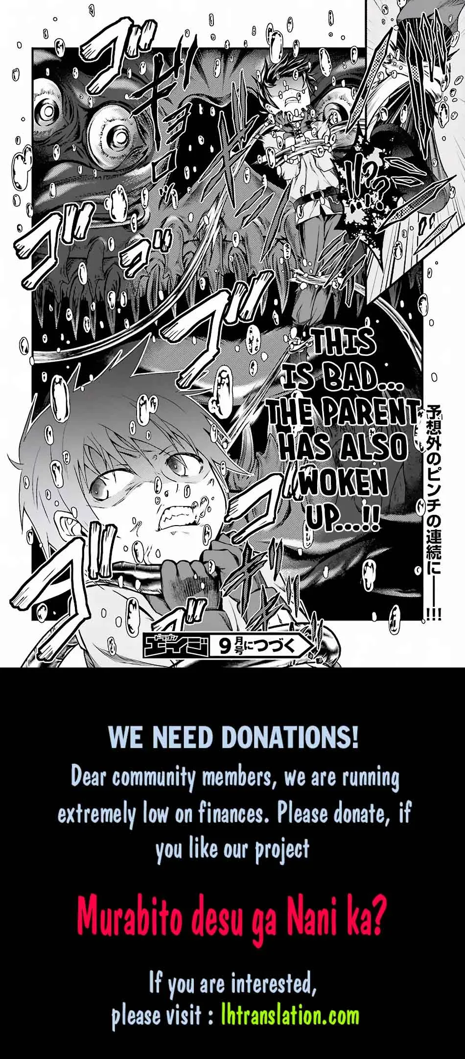 Murabito desu ga Nani ka? Chapter 7 page 21