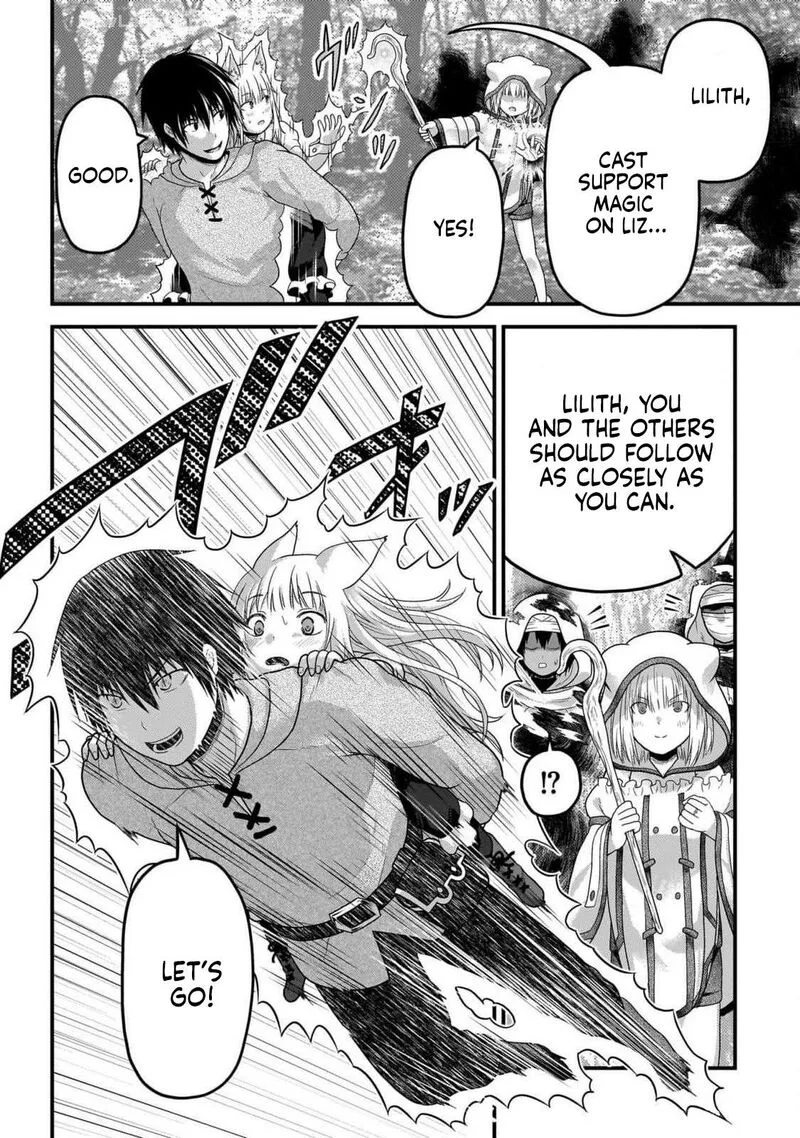 Murabito desu ga Nani ka? Chapter 70 page 22