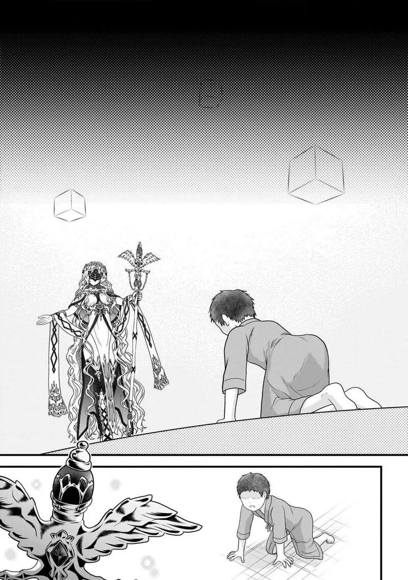Murabito desu ga Nani ka? Chapter 70 page 15