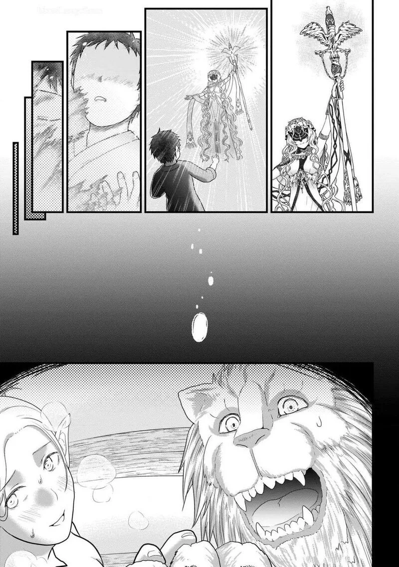 Murabito desu ga Nani ka? Chapter 70 page 17