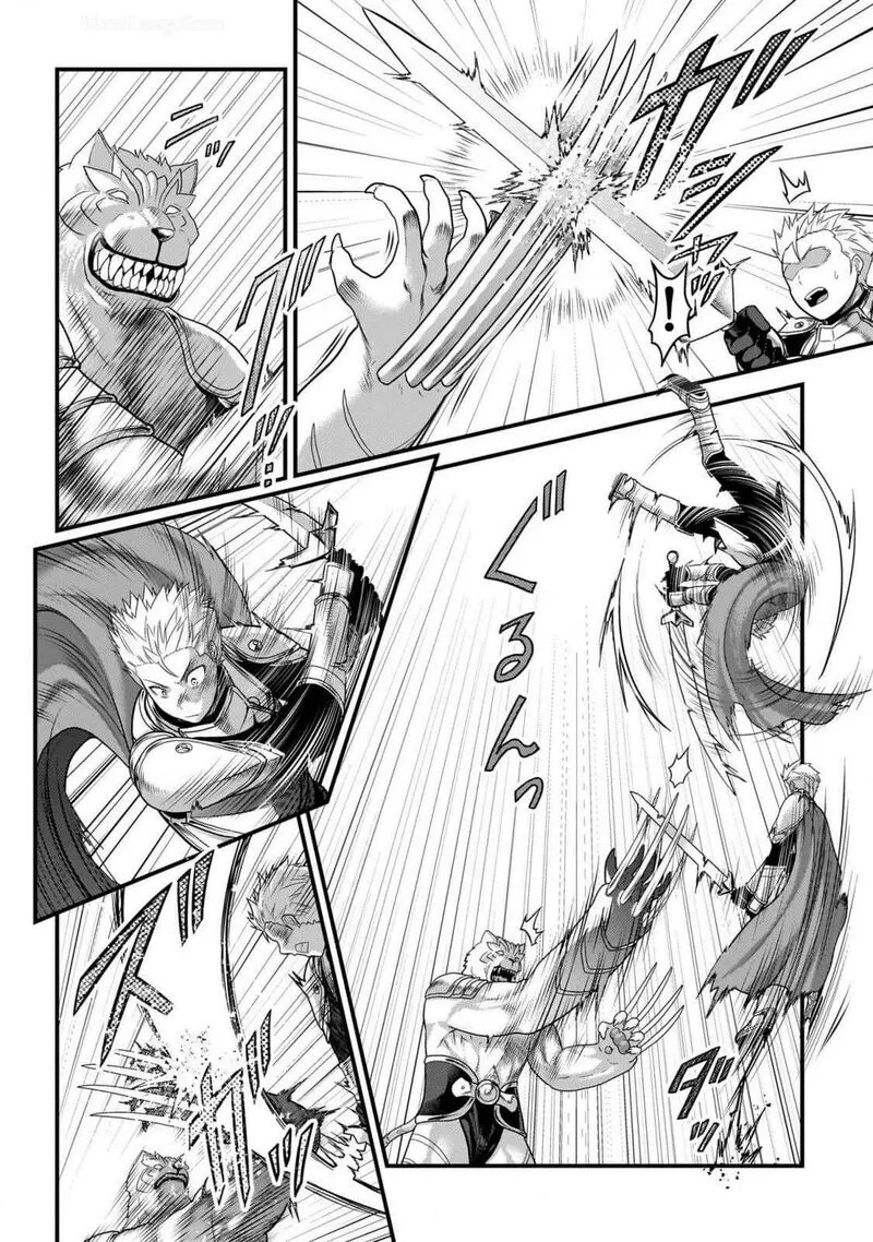 Murabito desu ga Nani ka? Chapter 71 page 22