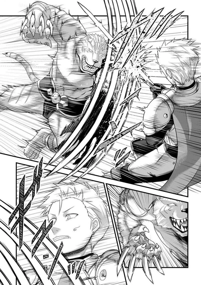 Murabito desu ga Nani ka? Chapter 71 page 21