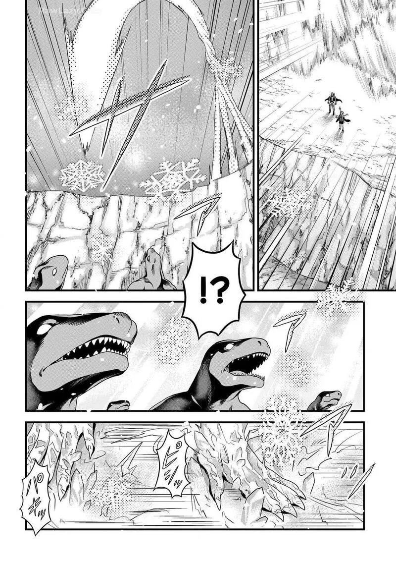Murabito desu ga Nani ka? Chapter 72 page 20