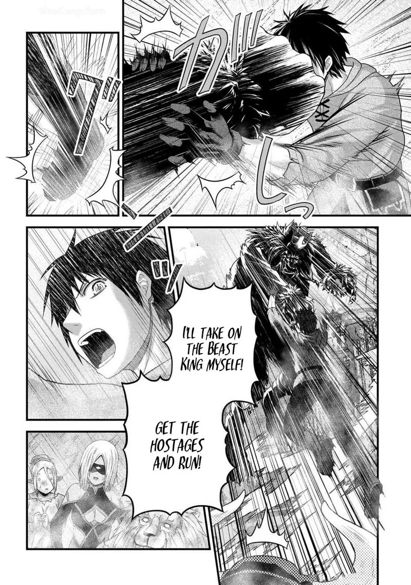 Murabito desu ga Nani ka? Chapter 73 page 22