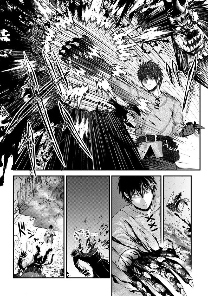 Murabito desu ga Nani ka? Chapter 74 page 7
