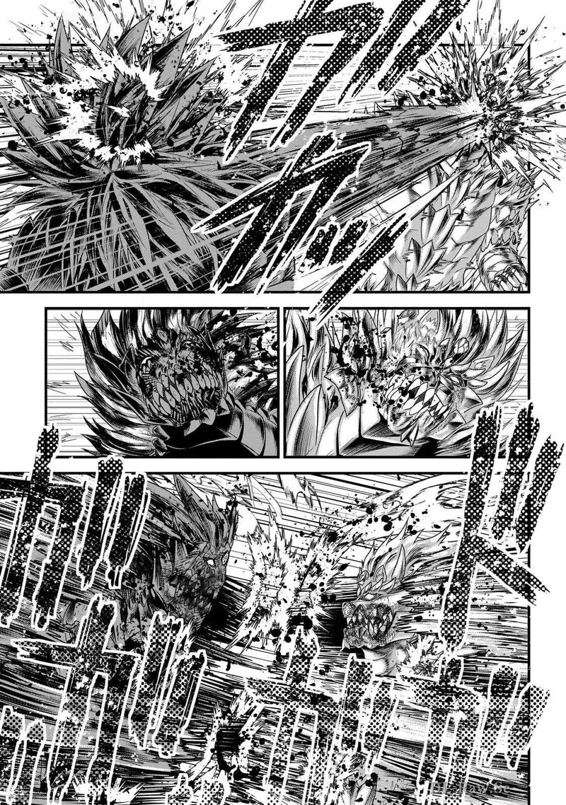 Murabito desu ga Nani ka? Chapter 75 page 15