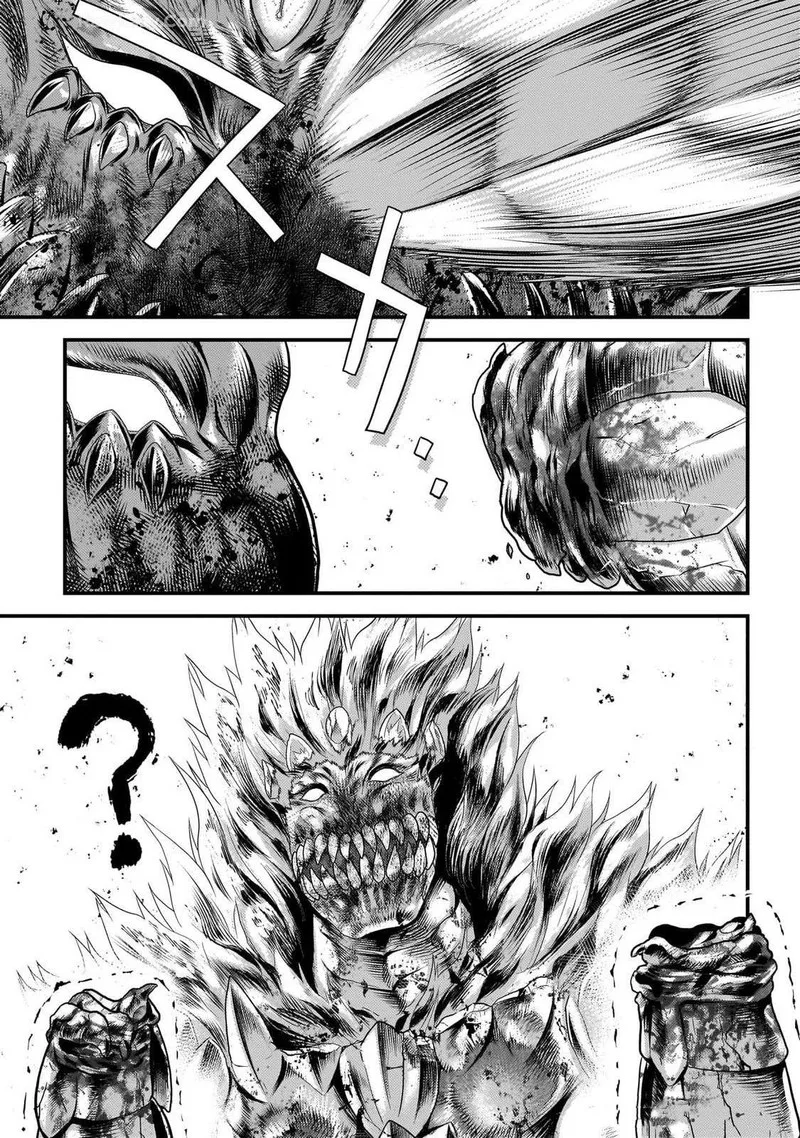 Murabito desu ga Nani ka? Chapter 75 page 17