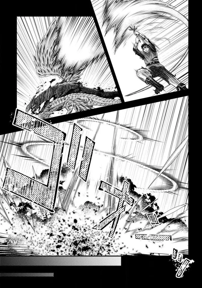 Murabito desu ga Nani ka? Chapter 79 page 6