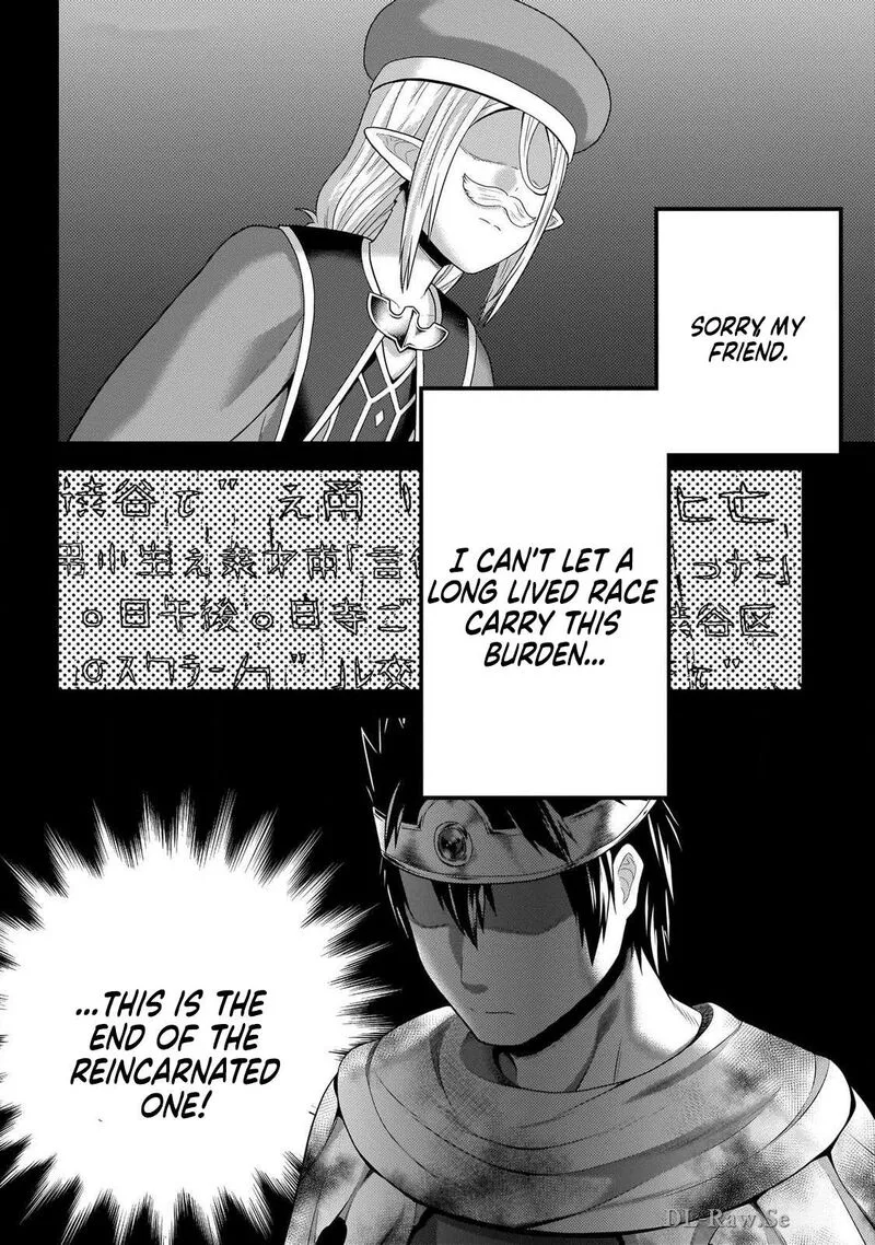 Murabito desu ga Nani ka? Chapter 79 page 2