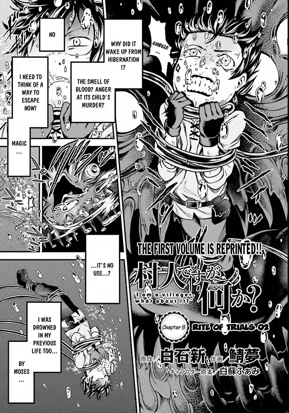Murabito desu ga Nani ka? Chapter 8 page 2